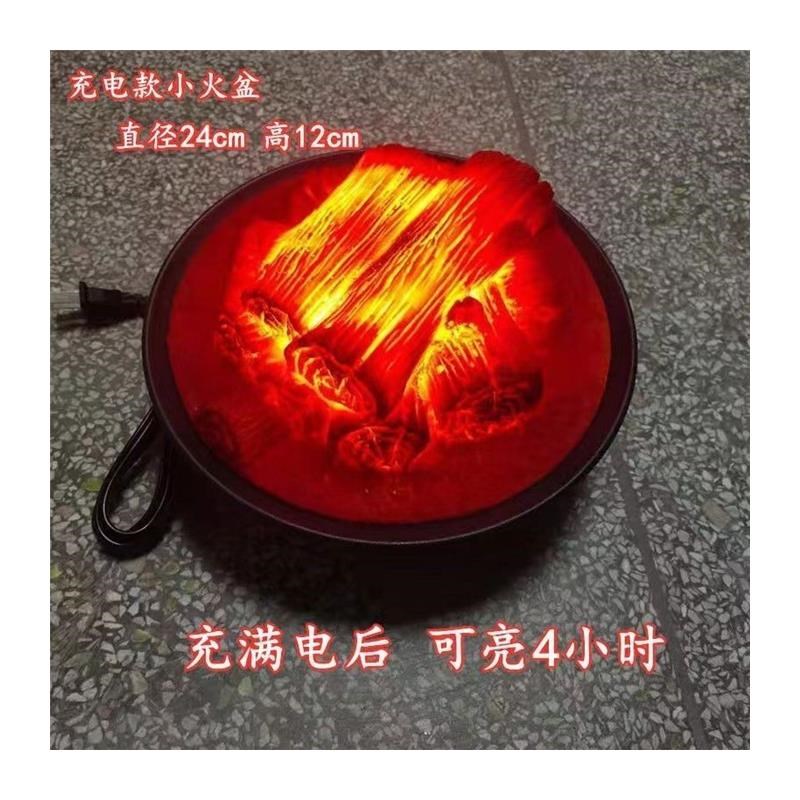 乔迁新居电子火炉中式婚礼火盆充电插电仿真炭两用婚庆结婚摆件