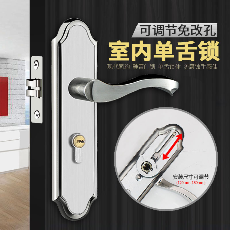 可调室内锁不锈钢单舌手柄50锁舌单舌卫浴木门锁房间门锁带钥匙