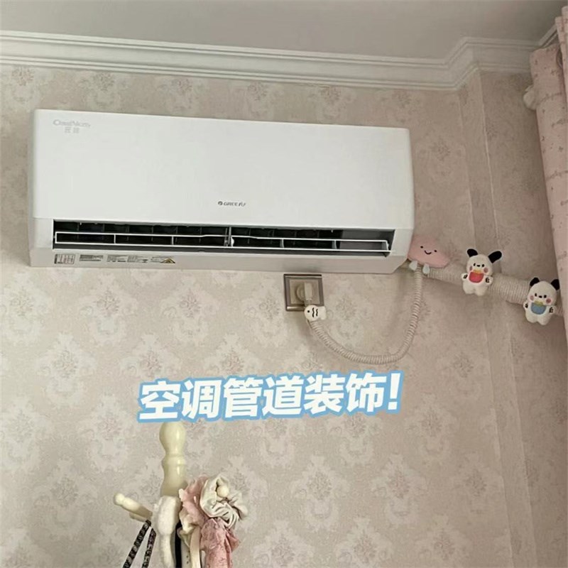 阳台下水管装饰遮挡美化空调管子客厅棉麻绳包暖气管燃气管道遮丑