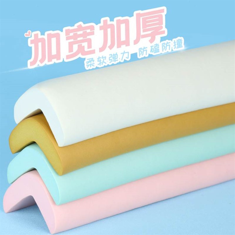 门后防磕碰柜门家具家用冰箱墙贴保护防撞贴门把手防撞垫桌角硅胶