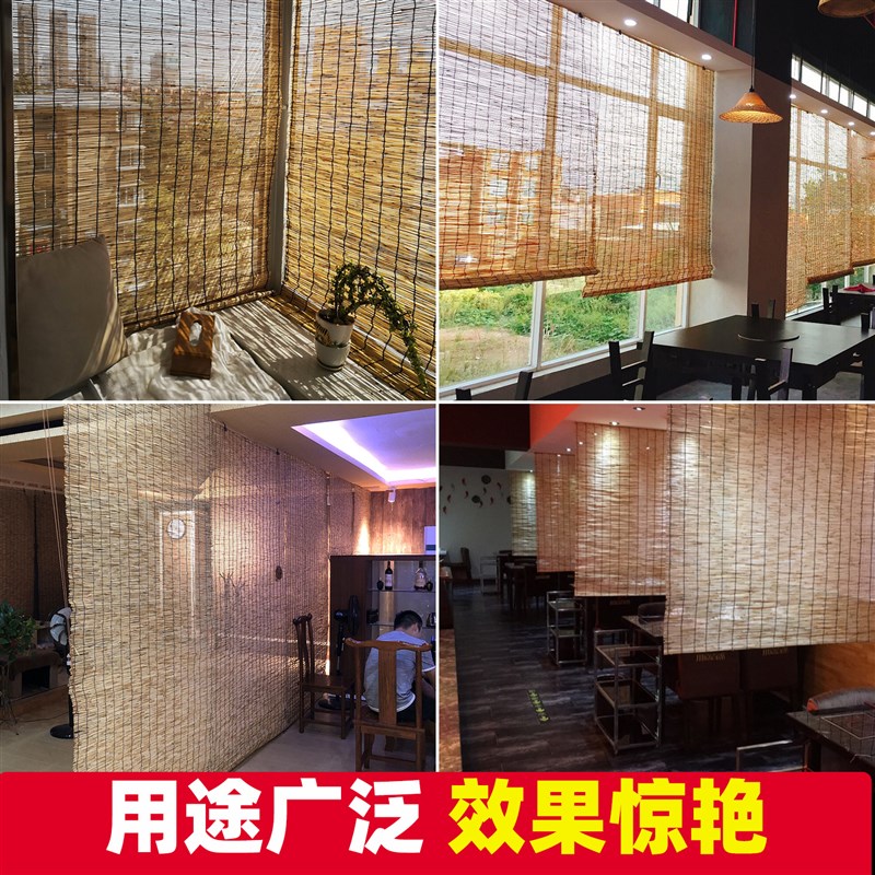 芦苇帘草帘卷帘隔断帘卫生间厨房空调柜子窗户屏风门帘遮挡帘帘子