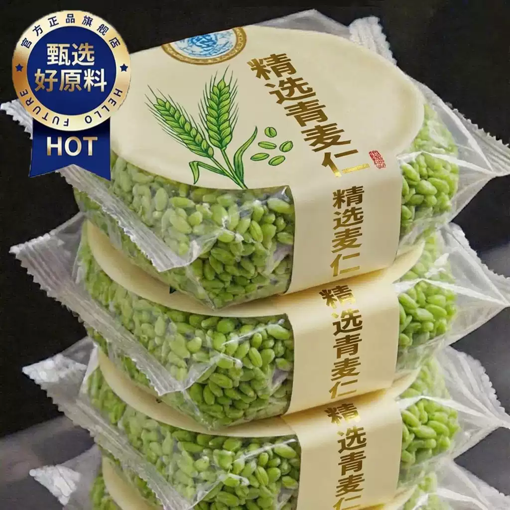 中国农科院新鲜青麦仁青麦粒农家自产米麦穗去皮即食煮粥杂粮麦子
