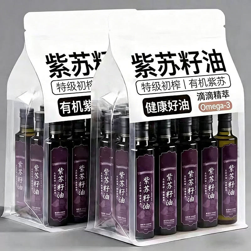 【央妈推荐】有机紫苏籽油纯食用油低温冷榨亚麻籽孕妇可吃旗舰店