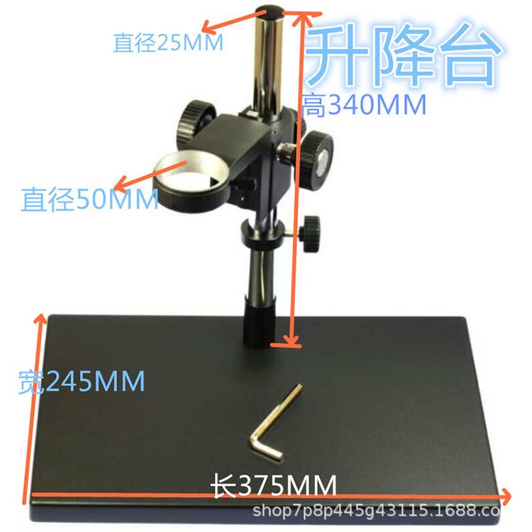 显微镜工业专用显微升降台立柱XDS10A数码视频10A支架单筒