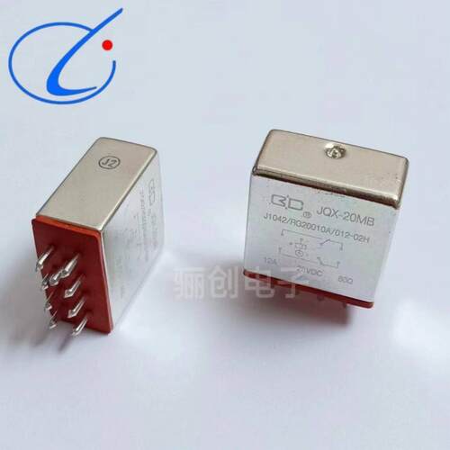 新品JQX系列继电器JQX-20MB012-02H拍前咨询