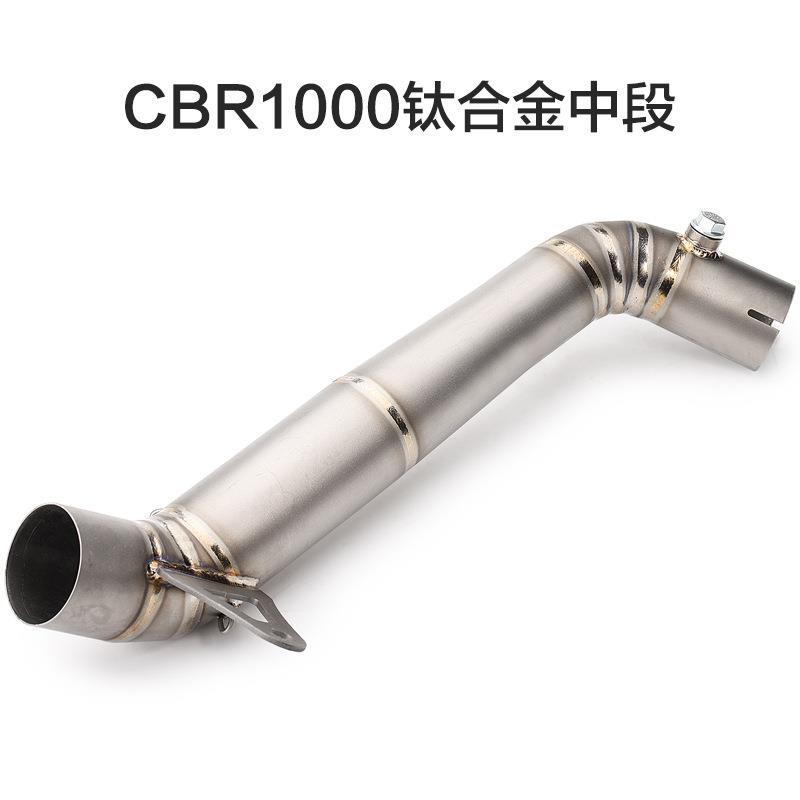 改装排气管08-12年适用于CBR1000不锈钢中段直排烟筒炸街排气通用