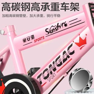 童车自行车3 8岁男女孩单车12141618寸3到6轻便宝宝脚踏车童车