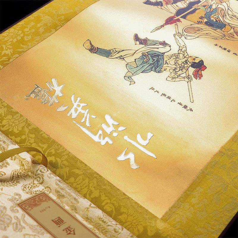 复刻水浒传丝绸仿古画金箔彩绘卷轴画中式微喷国画