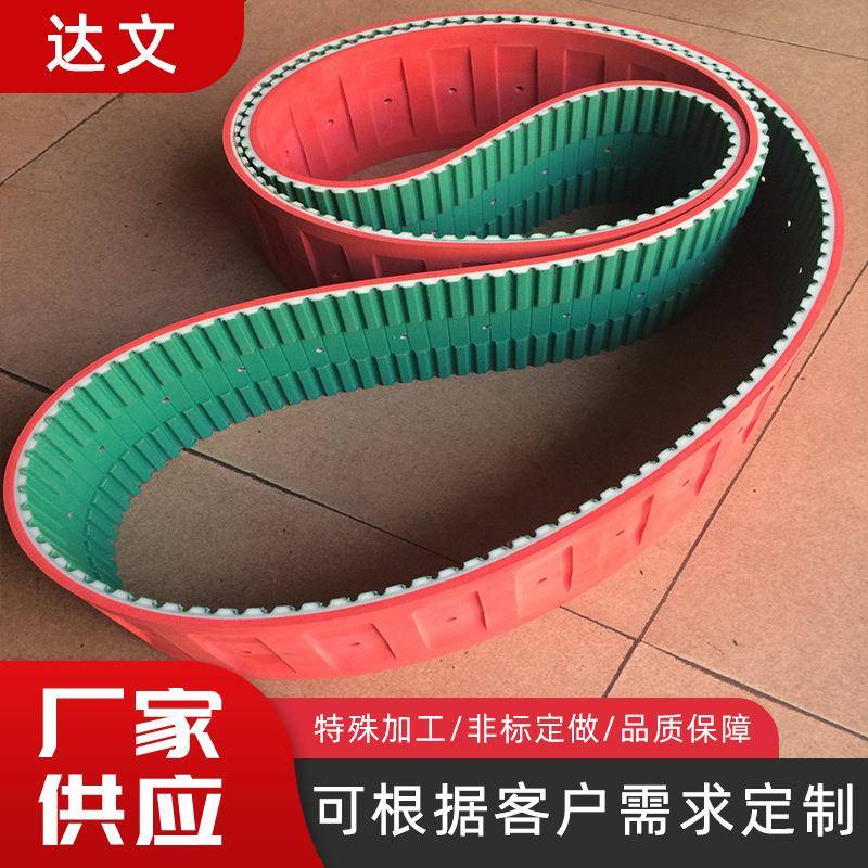 聚氨酯PU同步带78AT10-1350吸风带现货可定制加红胶+APL