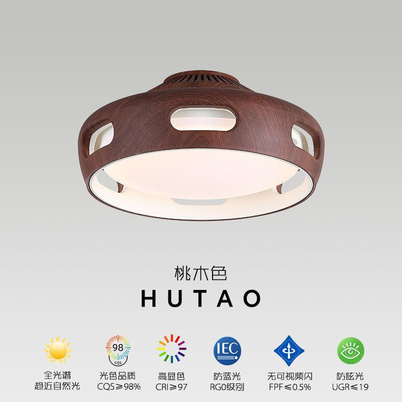 护眼无叶风扇灯现代简约个性圆形卧室灯全光谱新款电扇一体吸顶灯