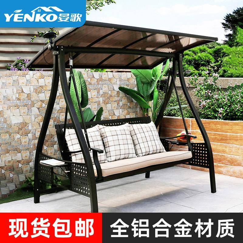 秋千户外庭院花园阳台室外防雨太阳能铸铝吊椅双人摇椅网红秋千床