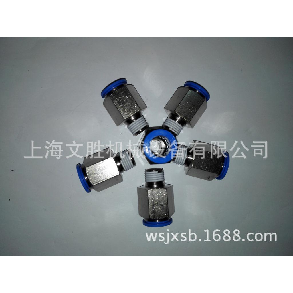 德国FESTO快插接头QS-1/4-12-20(130680)