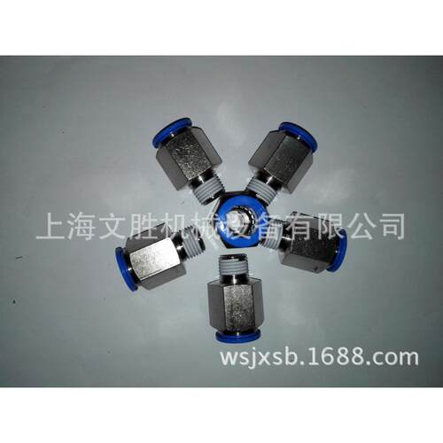 德国FESTO快插接头QS-1/4-12-20(130680)