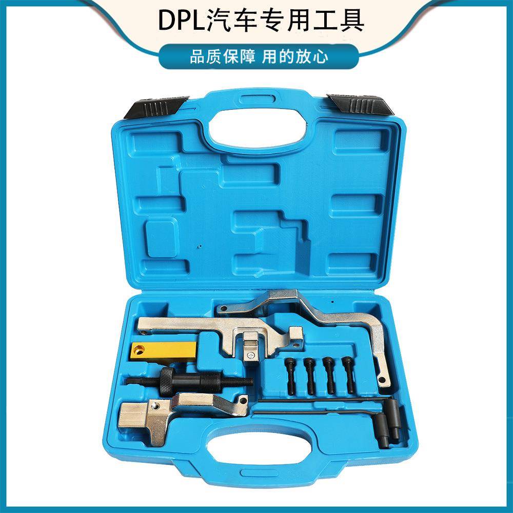 宝马迷你正时工具N14N12雪铁龙C4标致30830081.6T正时专用工具