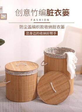 脏衣篮包邮竹编大号脏衣篓衣服玩具收纳筐收纳桶布艺可折叠整玩具