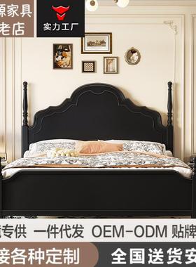 美式安娜复古实木床黑色简约主卧1.5米1.8双人大床法式婚床经济型