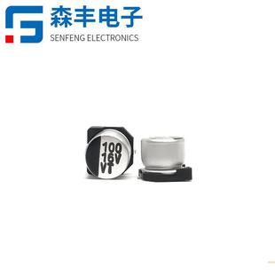 16V100UF6.3 5.4MM贴片电解电容LED驱动开关电源SMD铝壳固态电容