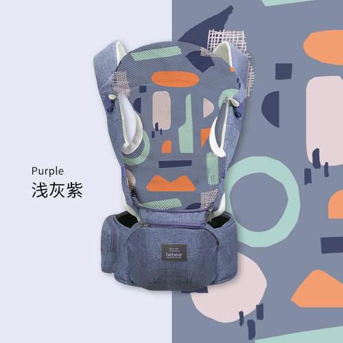 抱抱熊GS01婴儿背带儿童腰凳前背后背儿童背带