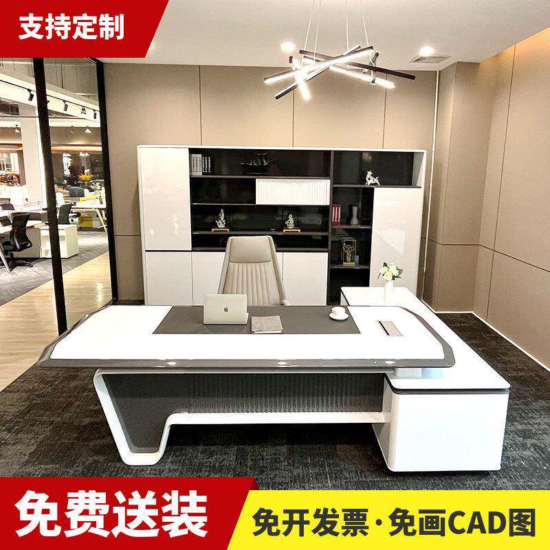 烤漆办公桌简约现代白色经理总管老板桌总裁桌办公室家具桌椅