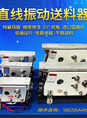 振动盘控制器直振螺丝送料器调速筛选机平震小型五金配件220V