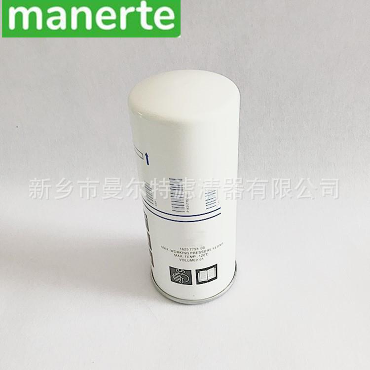 供应22029294002202929450适用GA15VSD+油气分离器外置油分芯