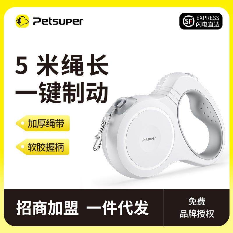 宠上宠防爆冲牵引绳中大型狗伸缩胸背牵引绳不勒手超长遛狗绳