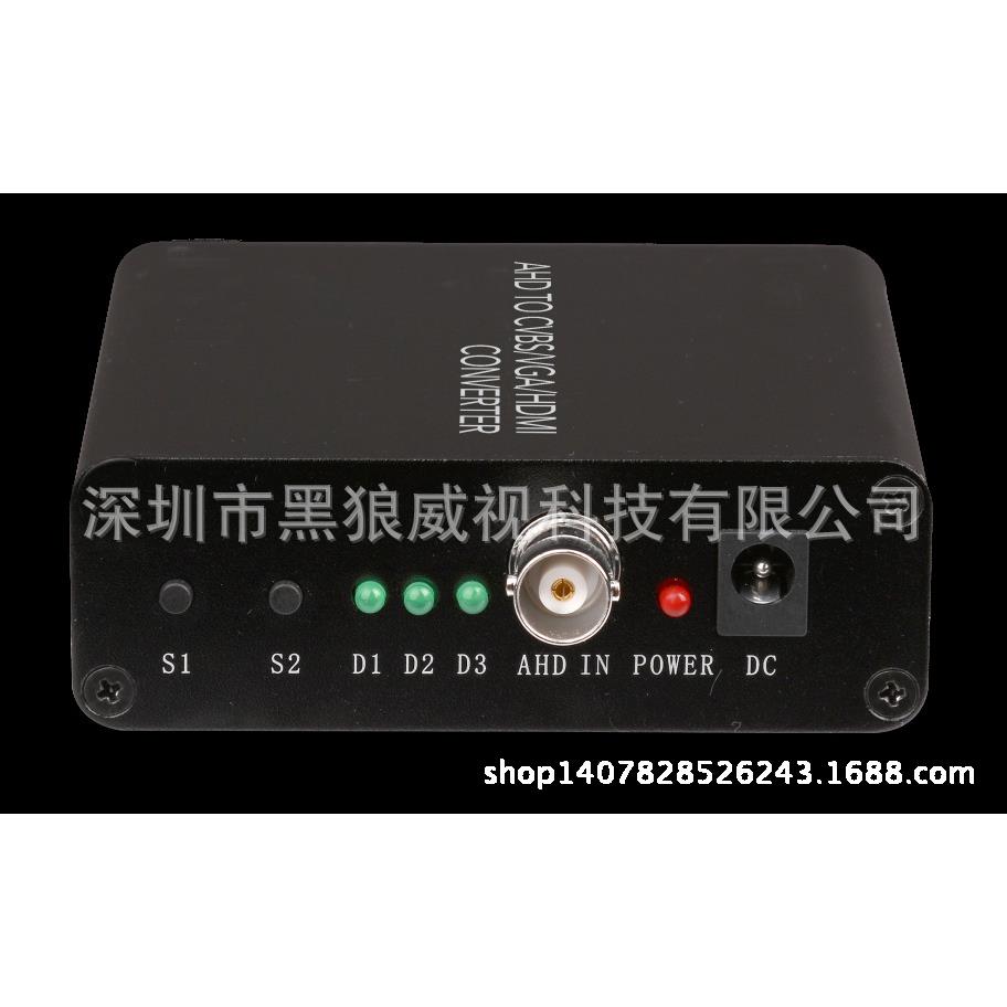 1080PAHDtoCVBS+VGA+HDMI高清转换器可环出loopout支持8MP