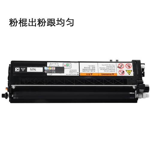 HL-4150CDN适合兄弟4570DCP-9055W94609465CDNTN370粉盒