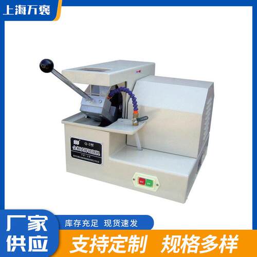 iqiege-130d型金相试样切割机手动试样实验室台式切割切割机供应