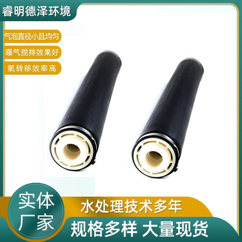 管式微孔曝气器AFT65-1000管式微孔曝气器SSI曝气器