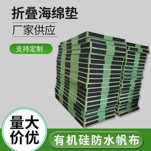 多功能折叠海绵垫内胆珍珠棉仰卧起坐垫武术空翻训练垫子