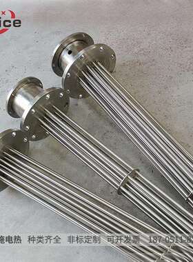 水箱法兰加热管大型水槽加热管水箱发热管法兰380v15kw