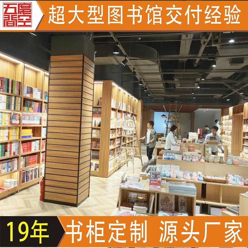 图书馆书柜陈列展示柜落地展示阅读书籍中岛柜书城书店书柜展示架