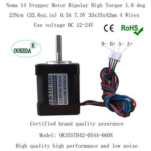 35步进电机机身4235电机0.5A0.23NmVORON打印机电机NEMA14