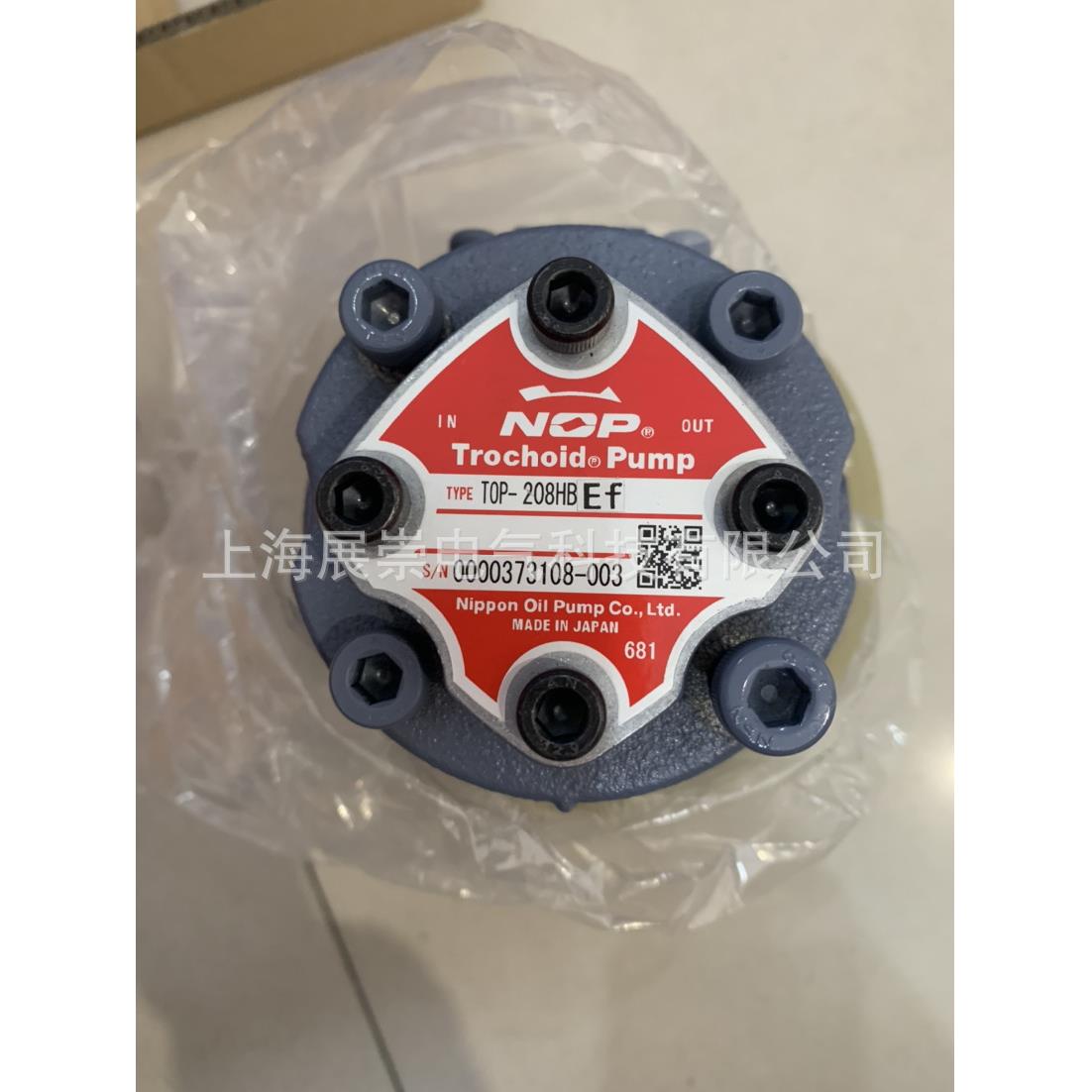 NOP摆线齿轮油泵TOP-208HWMR-VD