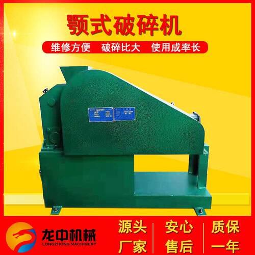 实验室鄂式小型破碎机PE-100*60鄂式粉碎机煤矸石制样粉碎设备