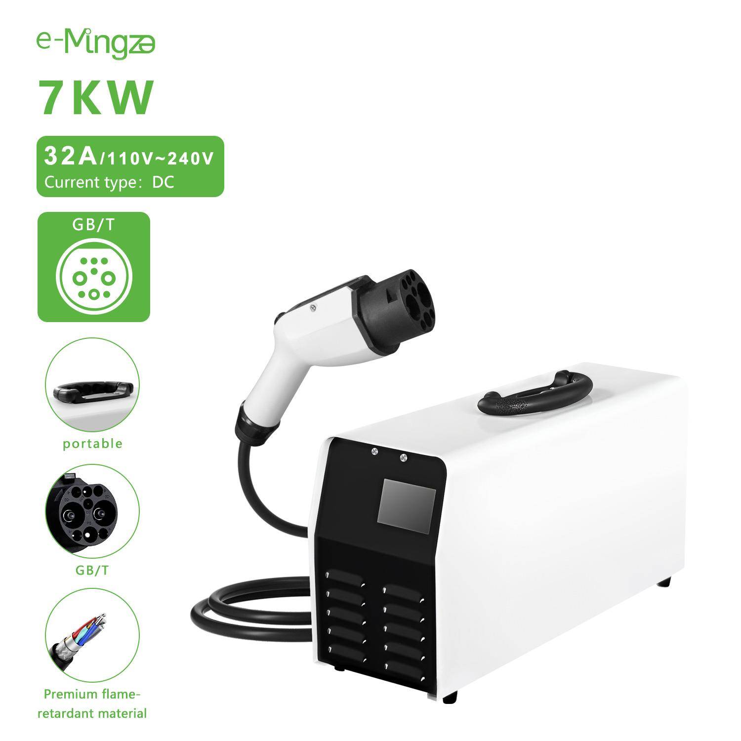 7kw移动式充电桩电动汽车9孔便携式220V随车充7千瓦直流充电桩