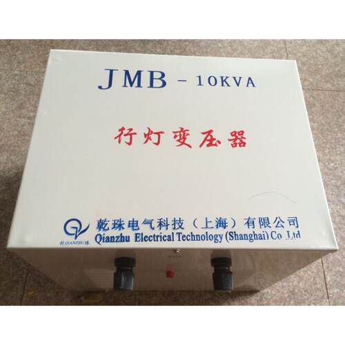 行灯变压器JMB-45KVA/45KW低压照明变压器380V变36V220V现货