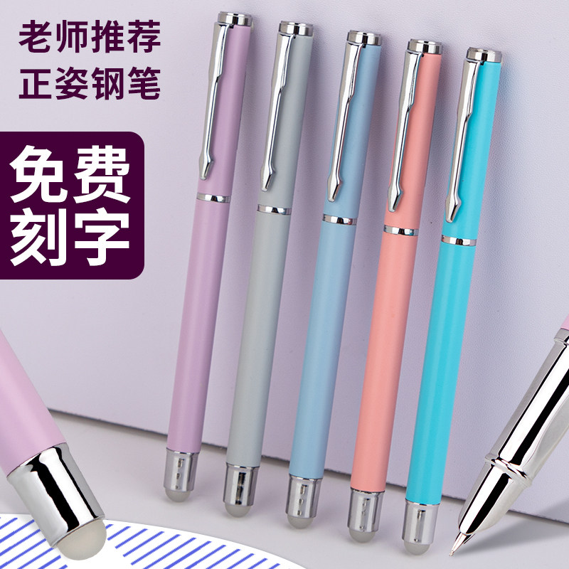 派利5057学生墨囊钢笔热可擦2.6小口径墨囊免费刻字送润笔器易堵笔断墨反复可擦三年级小学生专用图片
