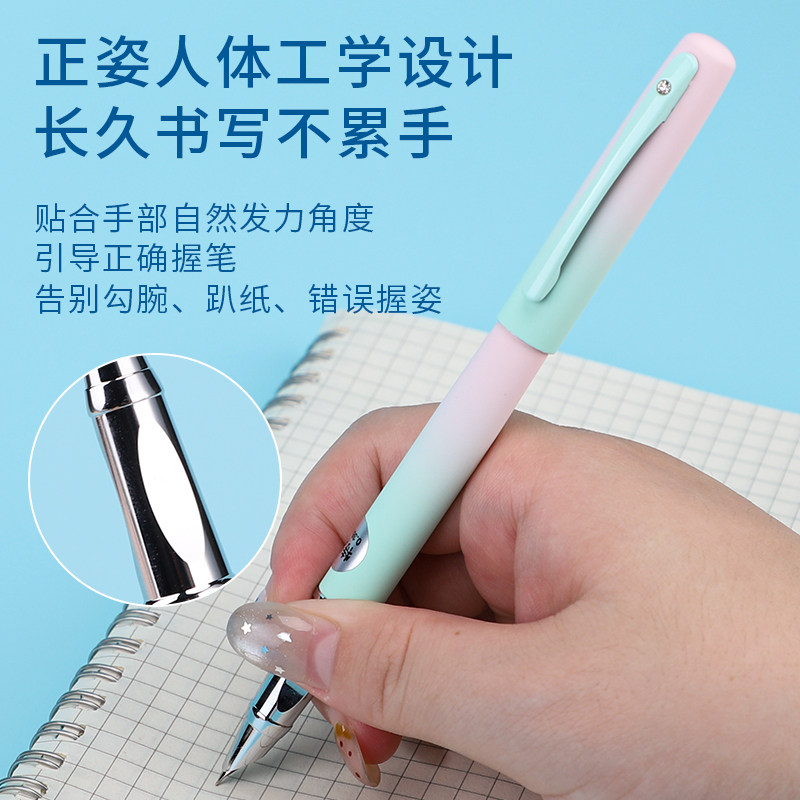 派利文具旗舰店5207新款金属正姿墨囊钢笔免费刻字三年级小学生男生女生可爱钢笔正姿暗尖0.38自带吸墨器