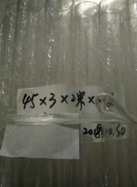 高一3圆管pc010mm45透明0* *米价