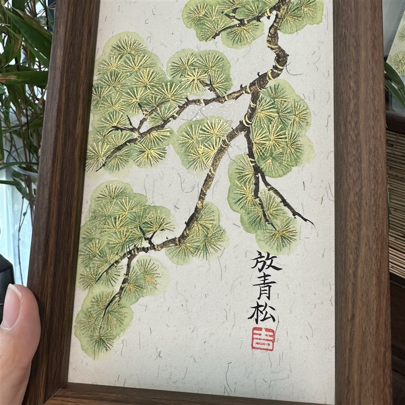 放青松纯手绘国画松树描金办公桌摆台含框14.7*27.4cm茶室装饰画