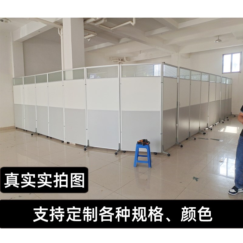 办公室屏风隔断移动折叠挡板简易车间职员办公桌椅档板
