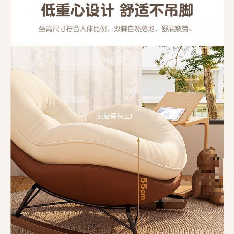 摇摇椅懒人沙发单人阳台休闲躺椅客厅设计师沙发椅摇椅