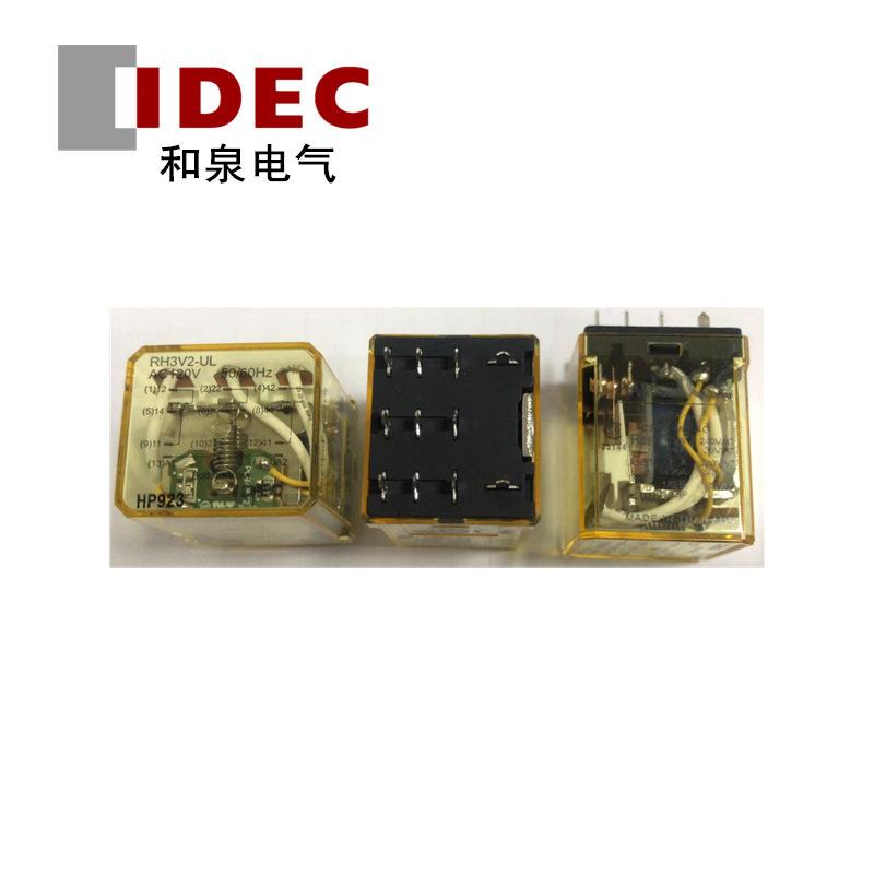 和泉IDEC继电器RH4B-ULDDC24V大功率继电器24v大八脚