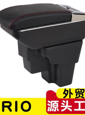 适用于起亚K2扶手箱原装海外新K2中央手扶箱2017款kiaRIO4储物盒