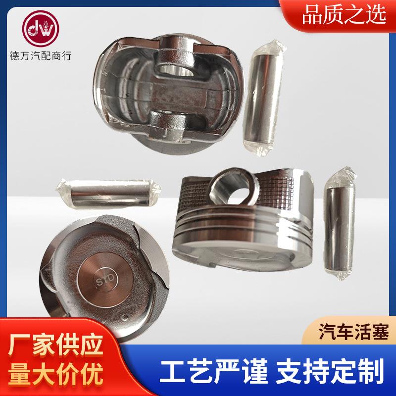 汽油发动机配件1NZ-FXE活塞13101-21120活塞环组件工厂供应