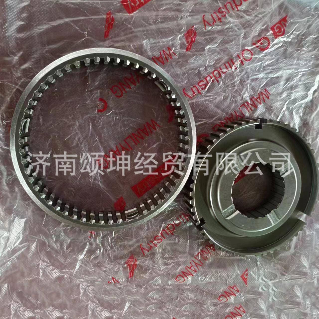 万里扬6TS55变速箱配件6TS55-3363（3364）三四档同步器齿座/齿套