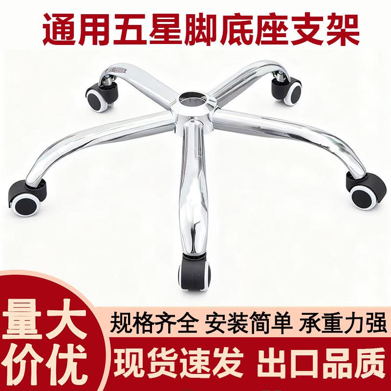 防爆电脑椅办公椅子转椅配件气压杆气撑升降液压气杆气缸气弹新款