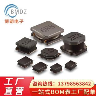 CD434R7贴片功率电感CD43电感CD43贴片电感